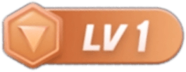 等级-LV1-展示云