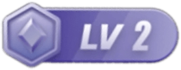 等级-LV2-展示云