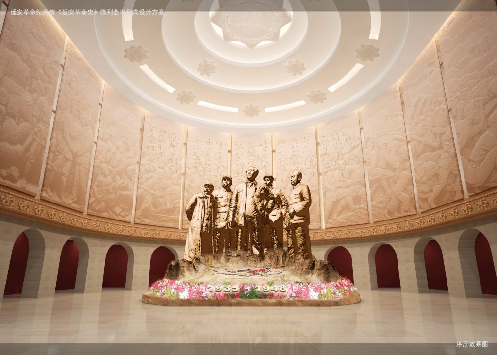 图片[10]-【纪念馆】延安革命纪念馆 - 展示云-展示云