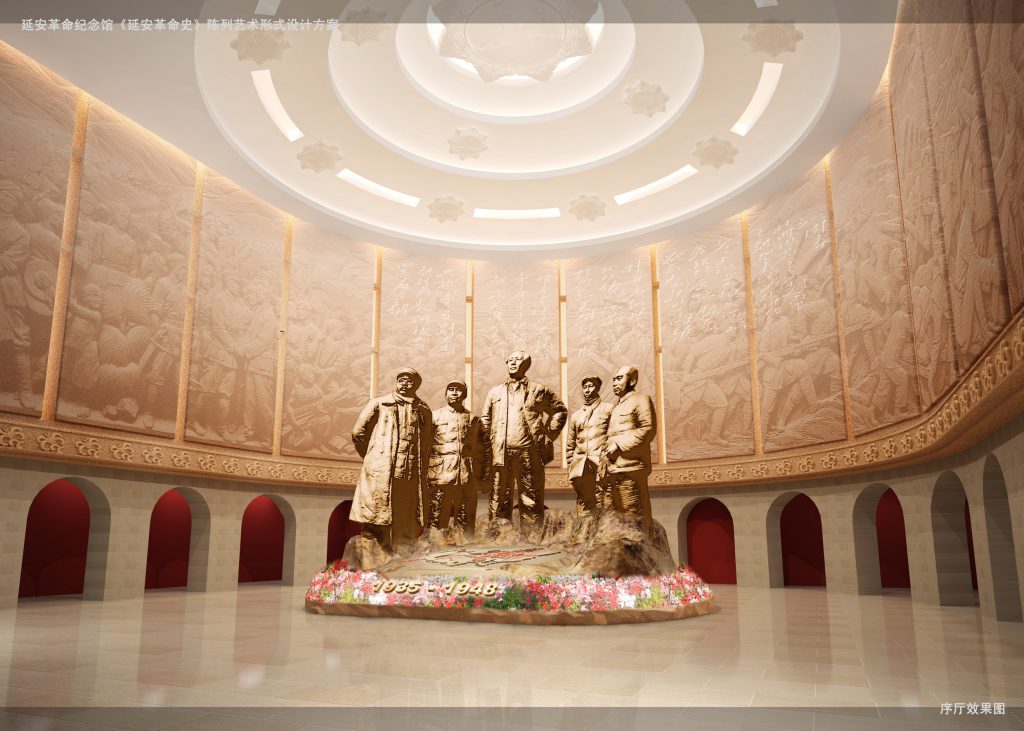 图片[11]-【纪念馆】延安革命纪念馆 - 展示云-展示云