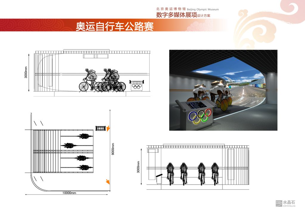 图片[12]-【博物馆】A002-奥运博物馆PPT - 展示云-展示云