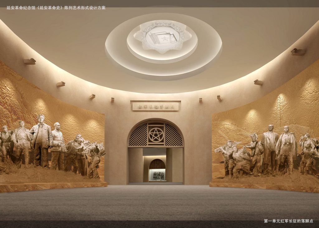 图片[15]-【纪念馆】延安革命纪念馆 - 展示云-展示云