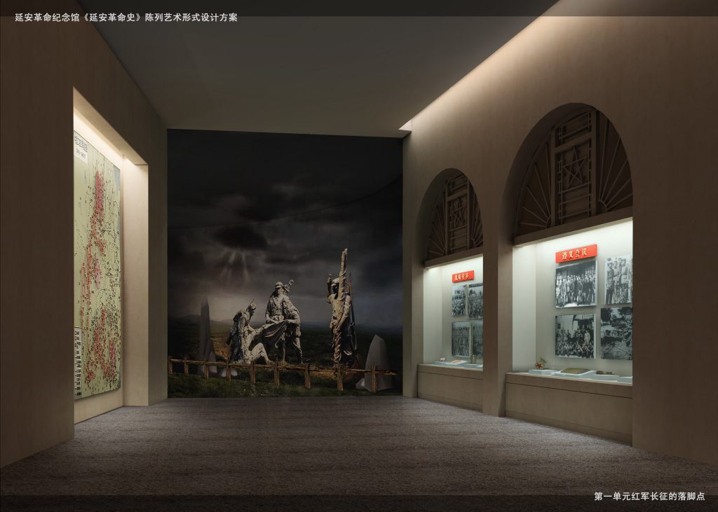 图片[17]-【纪念馆】延安革命纪念馆 - 展示云-展示云