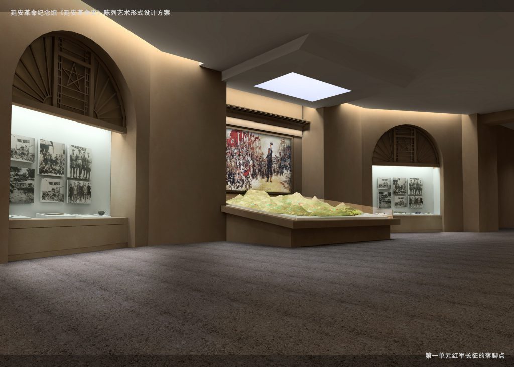 图片[19]-【纪念馆】延安革命纪念馆 - 展示云-展示云