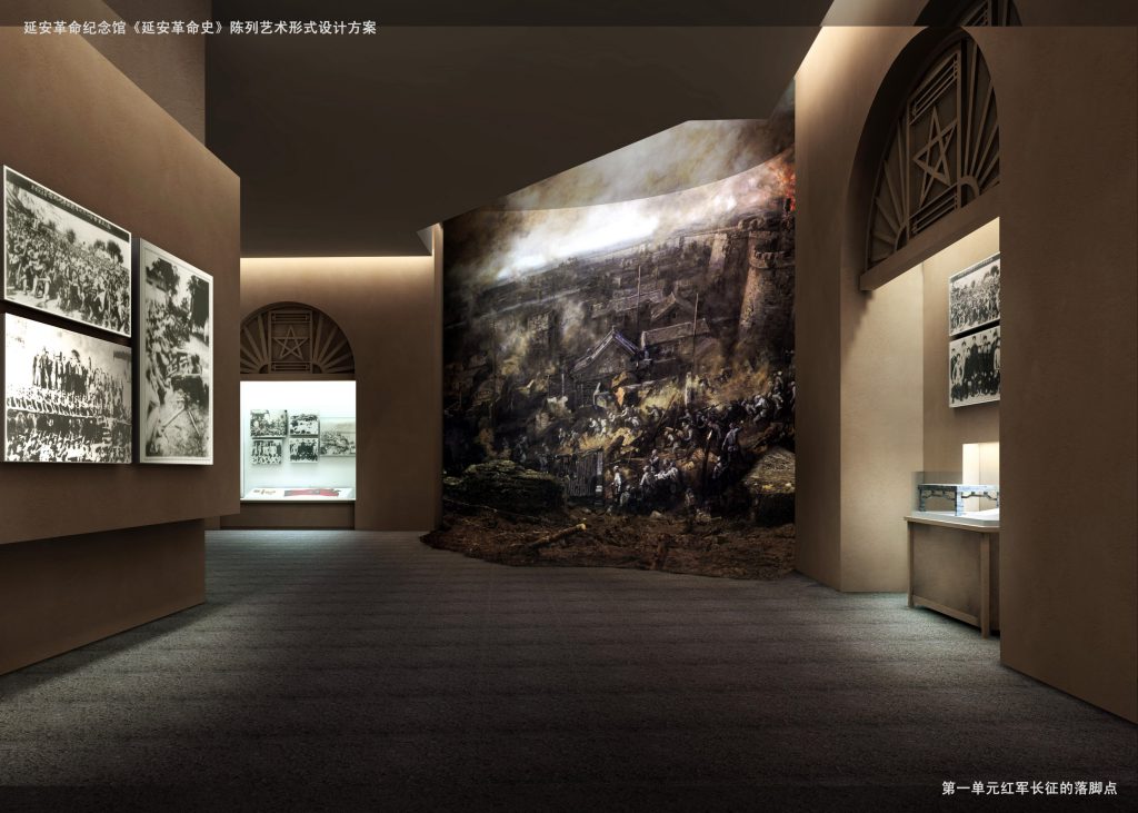 图片[21]-【纪念馆】延安革命纪念馆 - 展示云-展示云