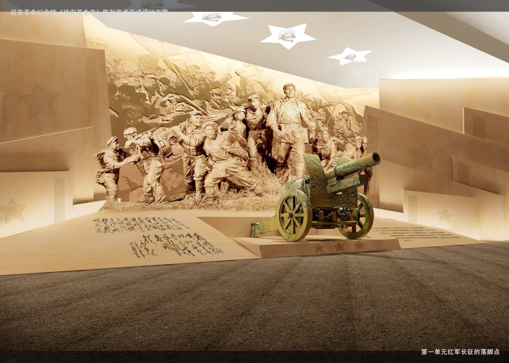 图片[22]-【纪念馆】延安革命纪念馆 - 展示云-展示云