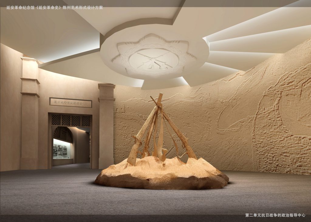 图片[27]-【纪念馆】延安革命纪念馆 - 展示云-展示云