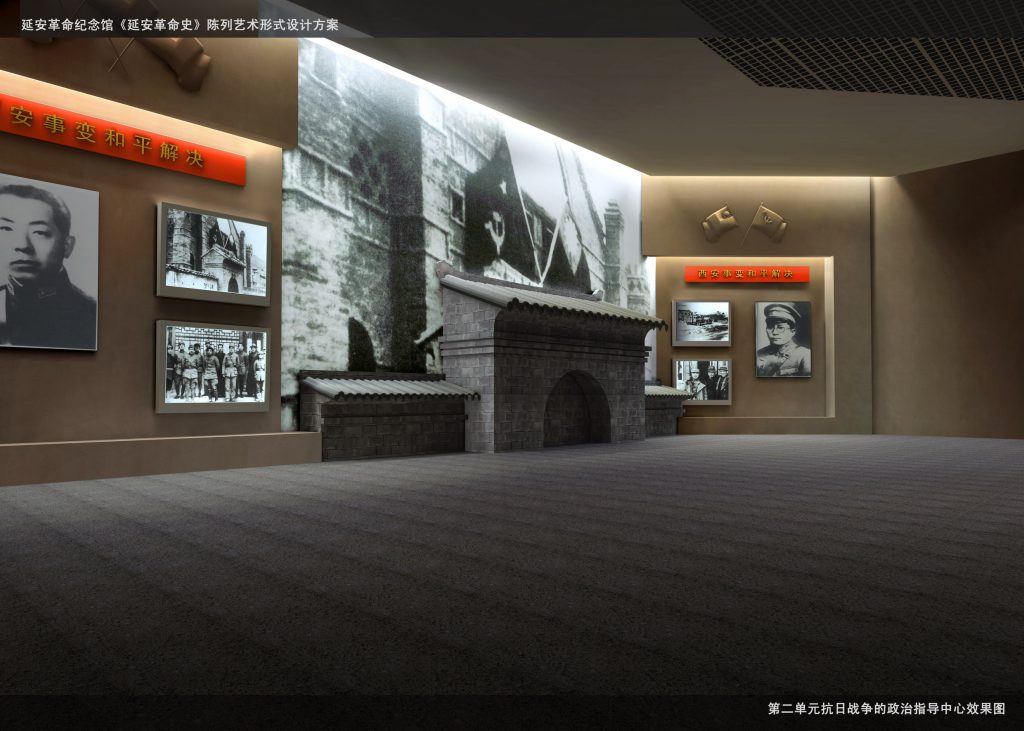 图片[28]-【纪念馆】延安革命纪念馆 - 展示云-展示云