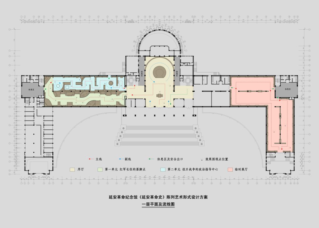 图片[3]-【纪念馆】延安革命纪念馆 - 展示云-展示云