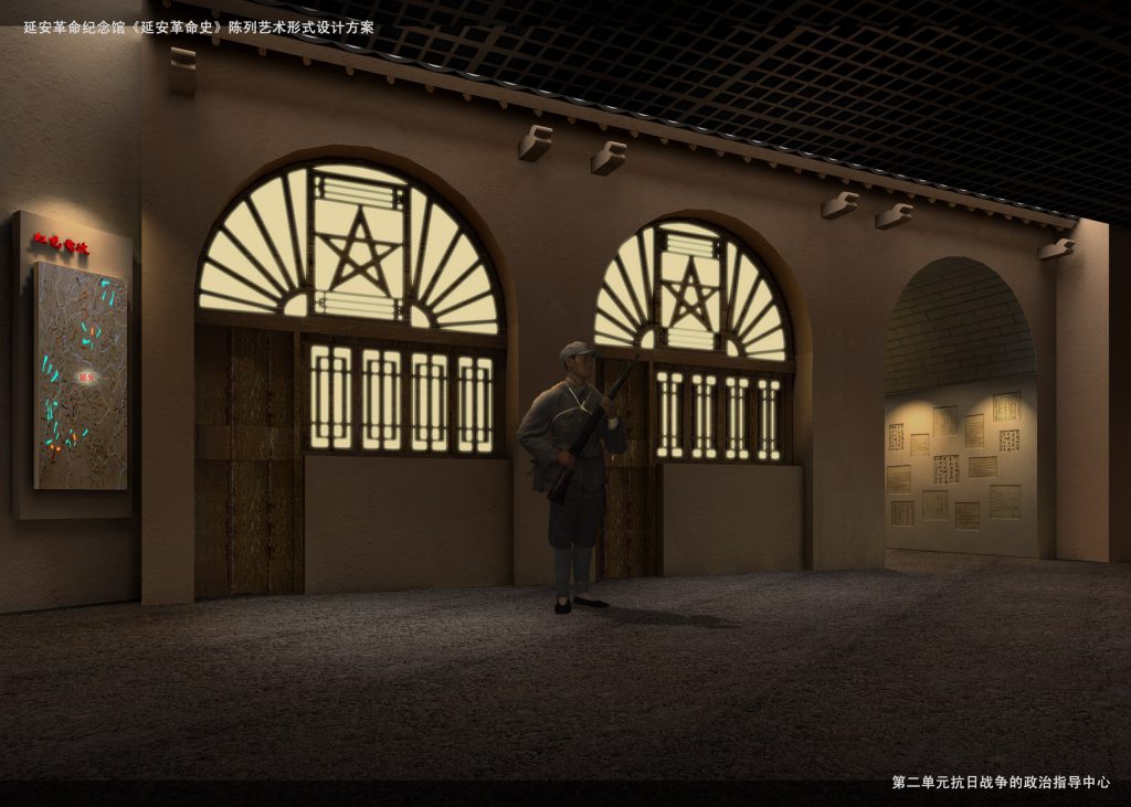 图片[32]-【纪念馆】延安革命纪念馆 - 展示云-展示云