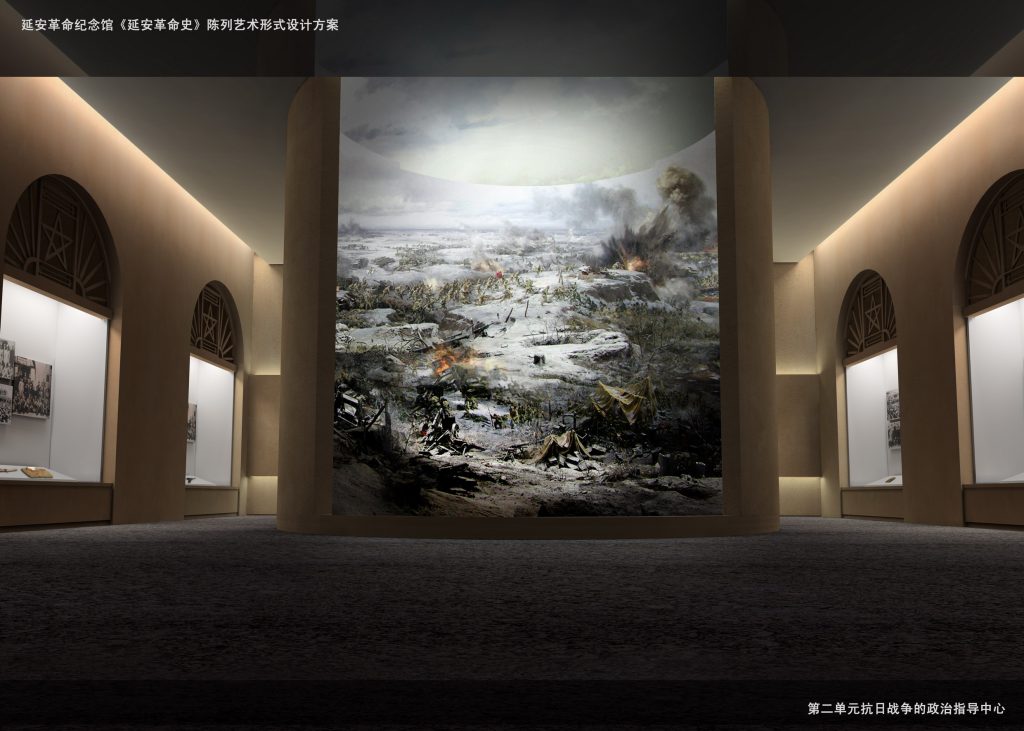 图片[33]-【纪念馆】延安革命纪念馆 - 展示云-展示云