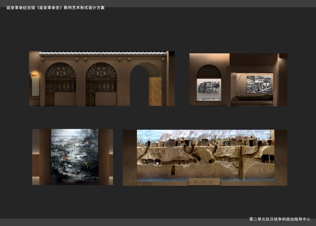 图片[36]-【纪念馆】延安革命纪念馆 - 展示云-展示云