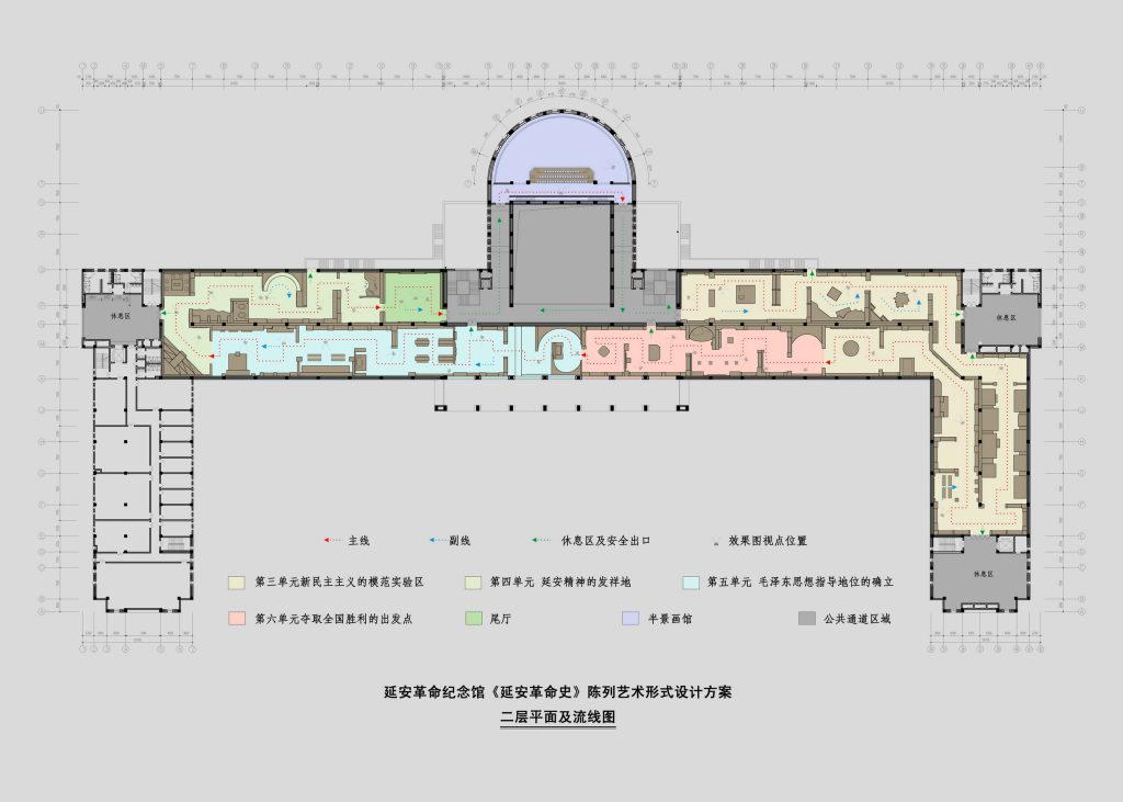 图片[4]-【纪念馆】延安革命纪念馆 - 展示云-展示云