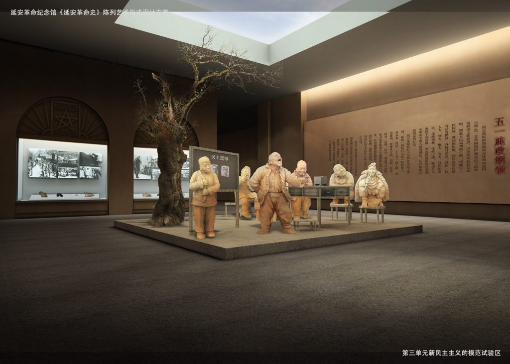 图片[40]-【纪念馆】延安革命纪念馆 - 展示云-展示云