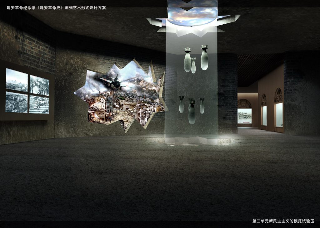 图片[42]-【纪念馆】延安革命纪念馆 - 展示云-展示云