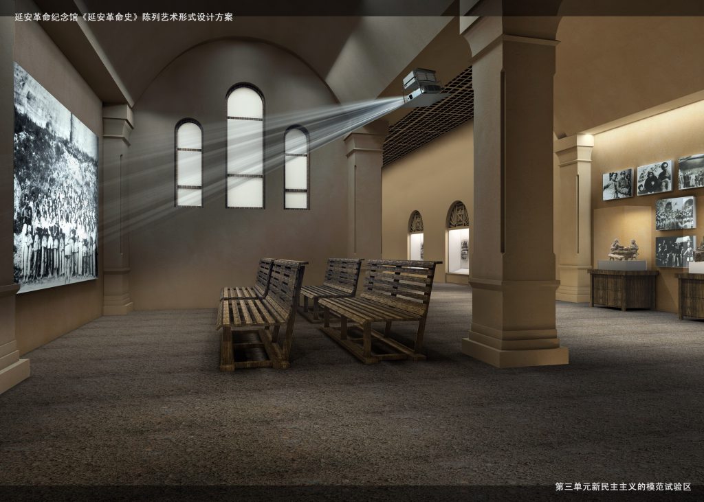 图片[44]-【纪念馆】延安革命纪念馆 - 展示云-展示云