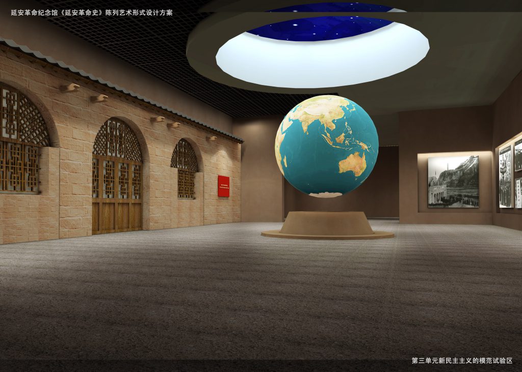 图片[46]-【纪念馆】延安革命纪念馆 - 展示云-展示云
