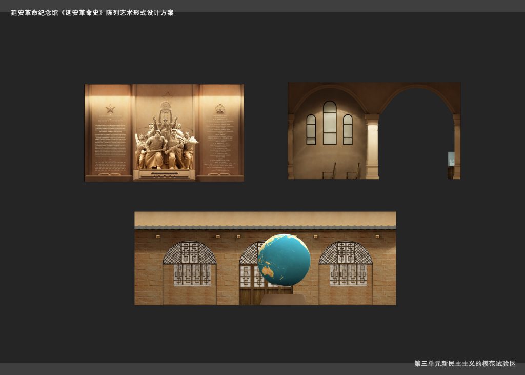图片[48]-【纪念馆】延安革命纪念馆 - 展示云-展示云