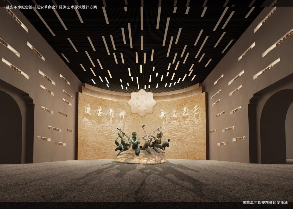图片[51]-【纪念馆】延安革命纪念馆 - 展示云-展示云