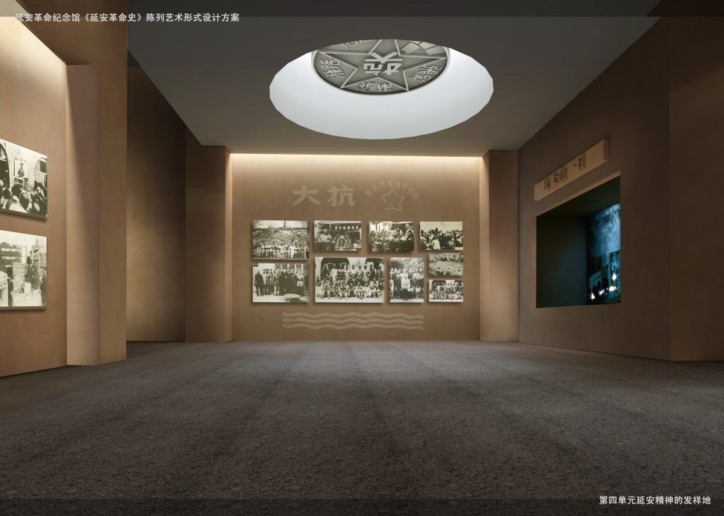 图片[52]-【纪念馆】延安革命纪念馆 - 展示云-展示云