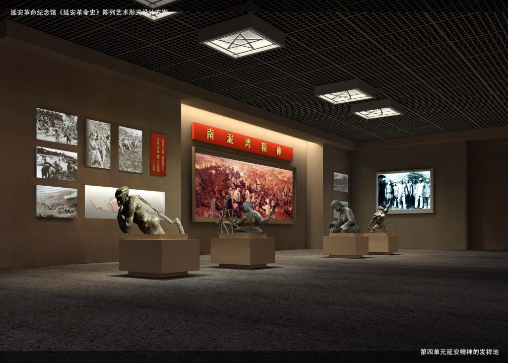 图片[54]-【纪念馆】延安革命纪念馆 - 展示云-展示云
