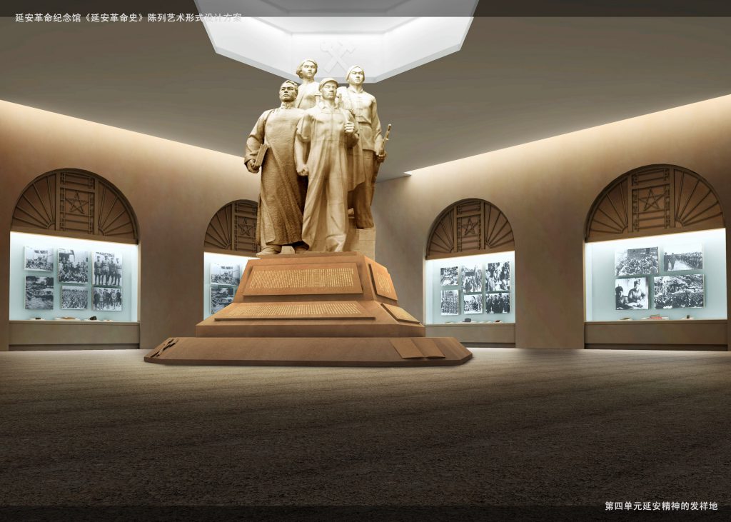 图片[58]-【纪念馆】延安革命纪念馆 - 展示云-展示云