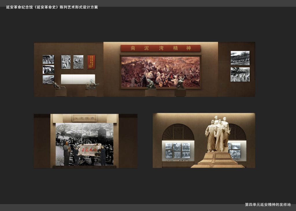 图片[60]-【纪念馆】延安革命纪念馆 - 展示云-展示云
