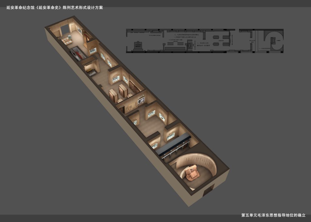 图片[62]-【纪念馆】延安革命纪念馆 - 展示云-展示云