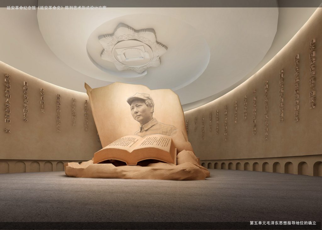 图片[63]-【纪念馆】延安革命纪念馆 - 展示云-展示云
