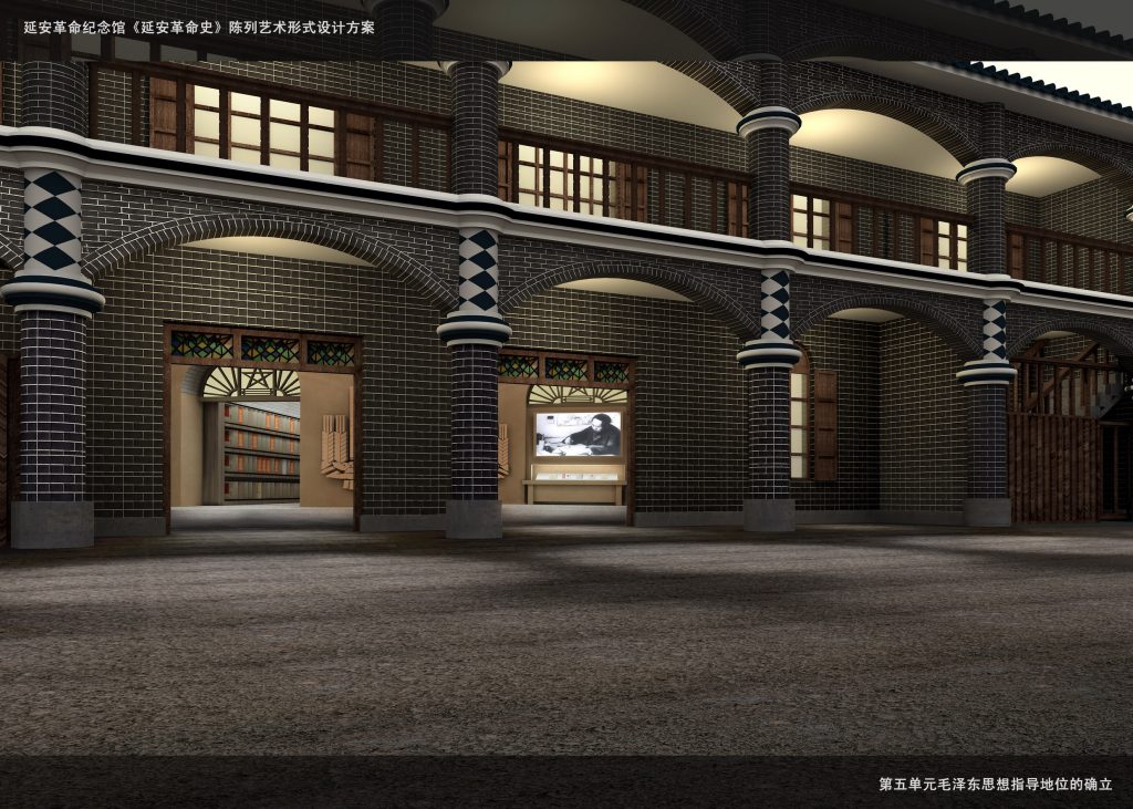 图片[64]-【纪念馆】延安革命纪念馆 - 展示云-展示云