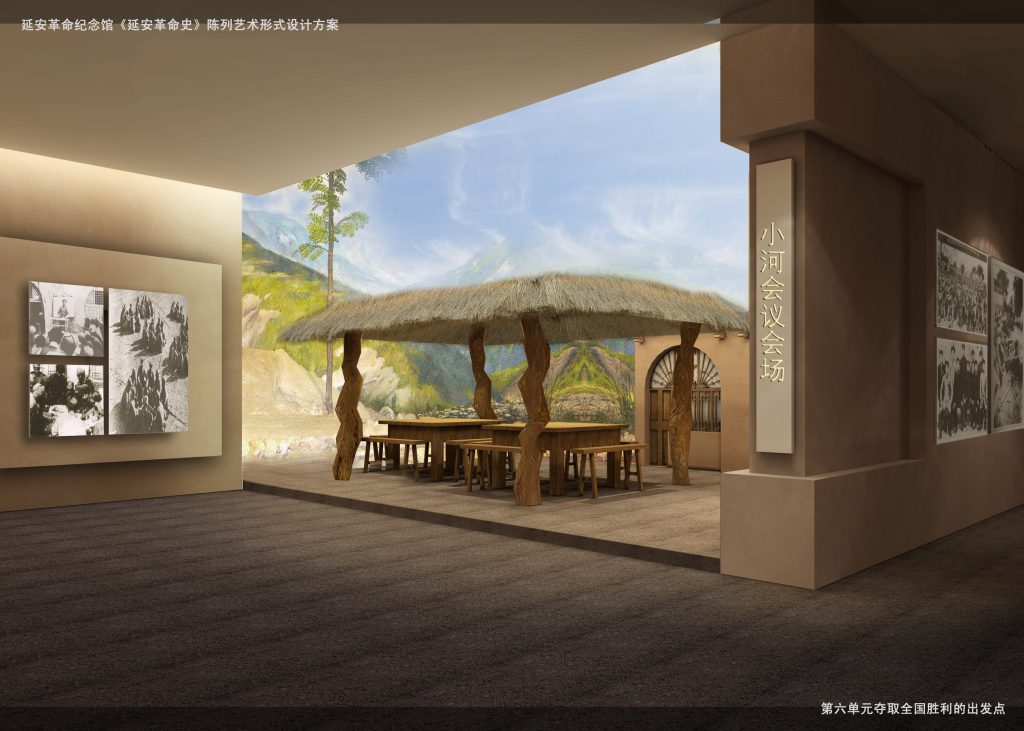 图片[78]-【纪念馆】延安革命纪念馆 - 展示云-展示云