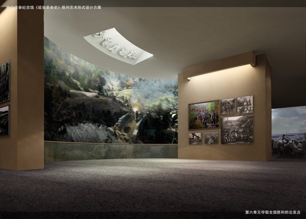图片[79]-【纪念馆】延安革命纪念馆 - 展示云-展示云