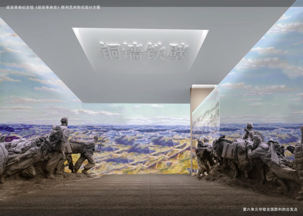 图片[80]-【纪念馆】延安革命纪念馆 - 展示云-展示云