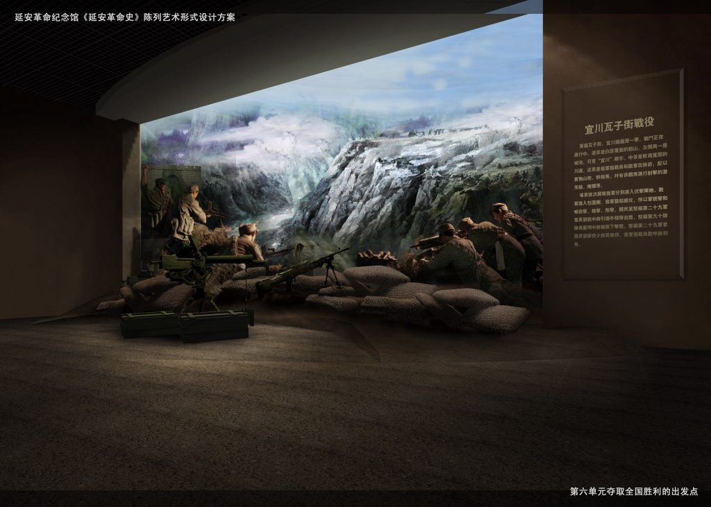 图片[81]-【纪念馆】延安革命纪念馆 - 展示云-展示云