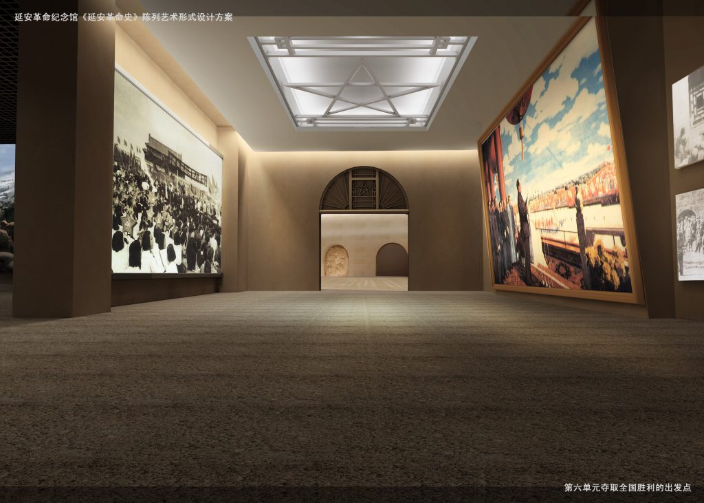 图片[82]-【纪念馆】延安革命纪念馆 - 展示云-展示云