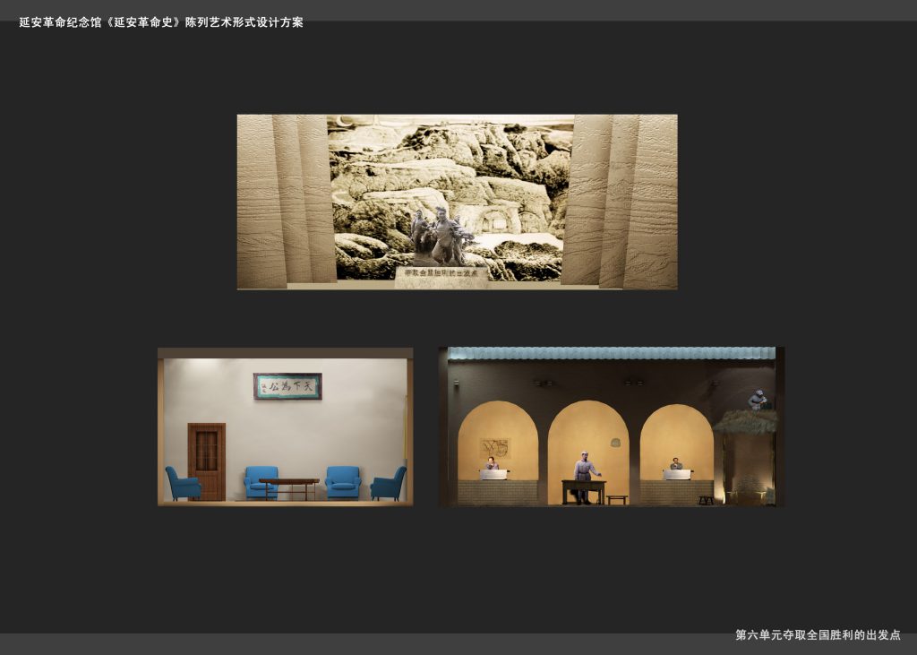 图片[83]-【纪念馆】延安革命纪念馆 - 展示云-展示云