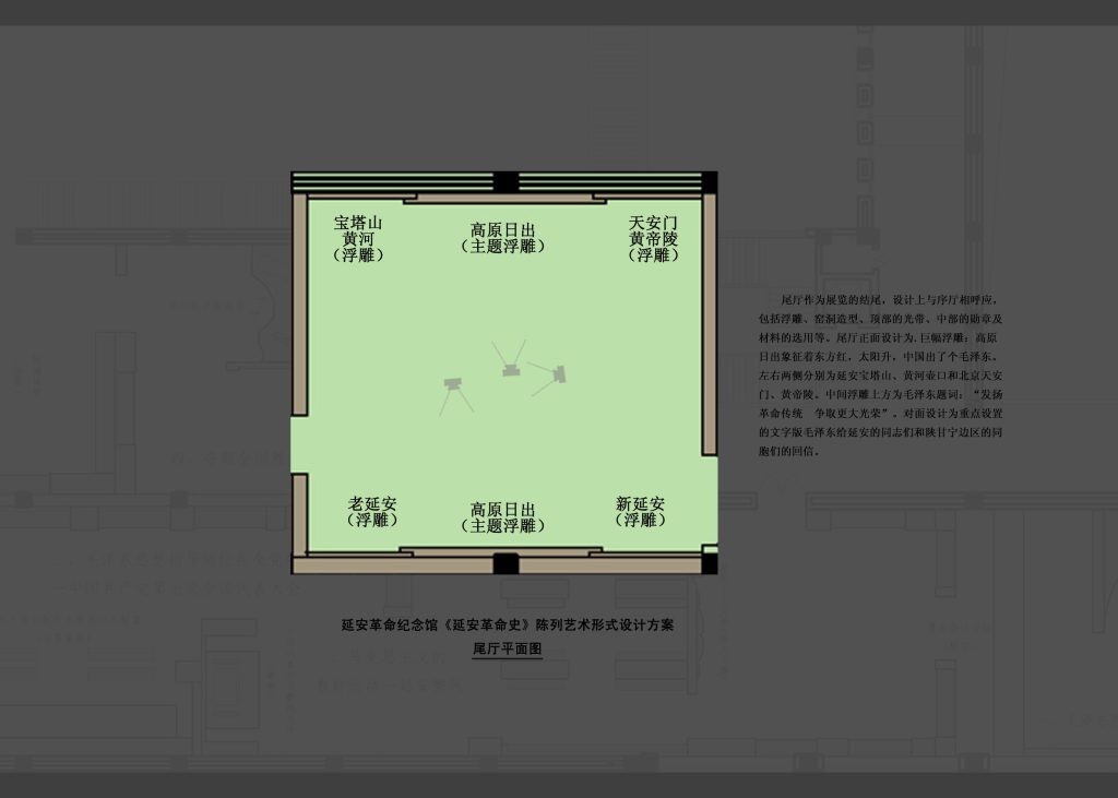 图片[85]-【纪念馆】延安革命纪念馆 - 展示云-展示云