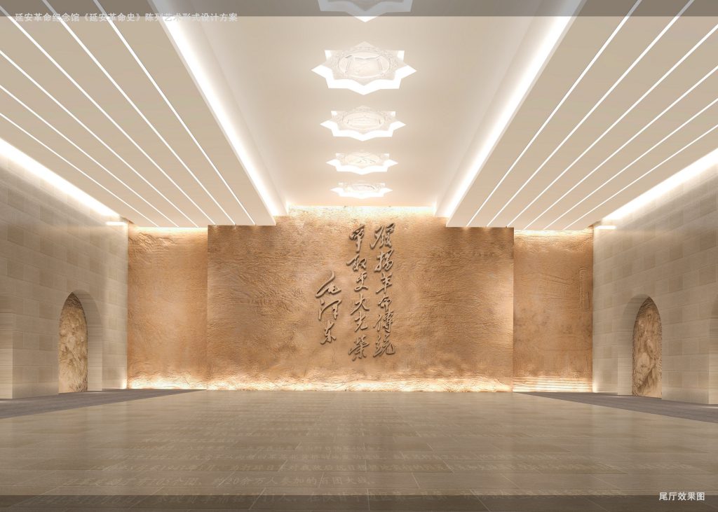 图片[87]-【纪念馆】延安革命纪念馆 - 展示云-展示云