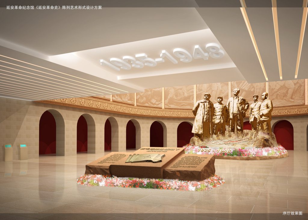 图片[9]-【纪念馆】延安革命纪念馆 - 展示云-展示云