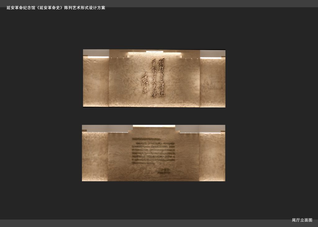 图片[90]-【纪念馆】延安革命纪念馆 - 展示云-展示云