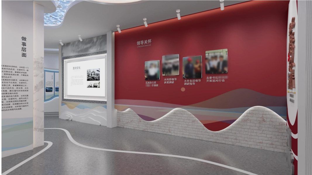 【党建】新昌水利党建展示馆设计方案