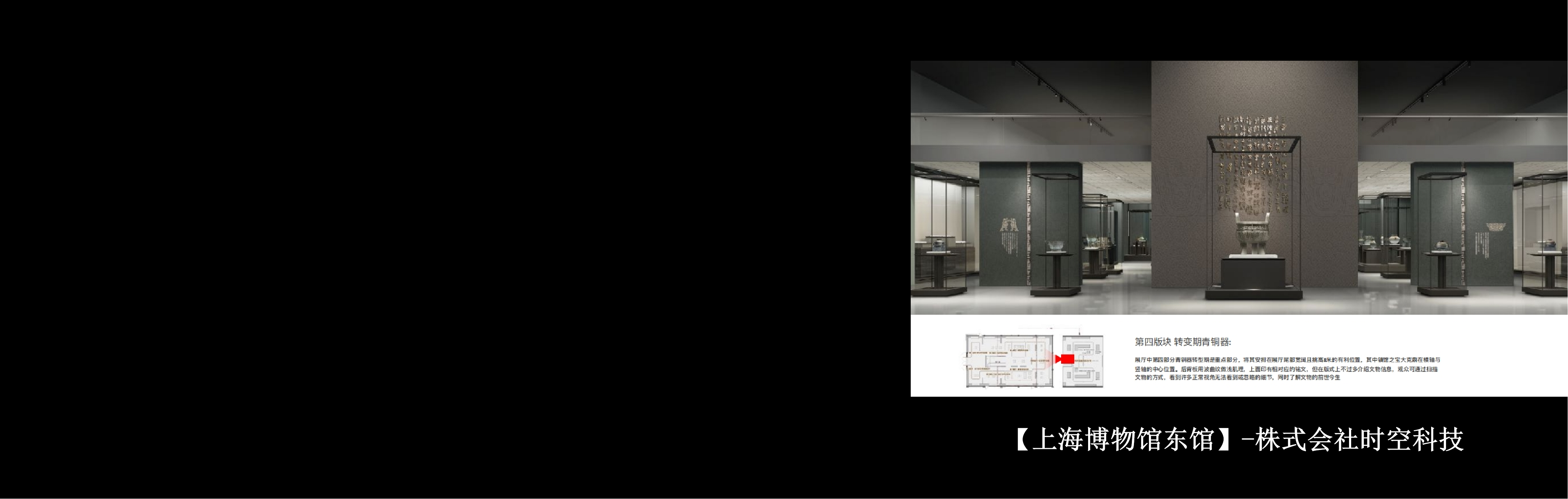 展示云