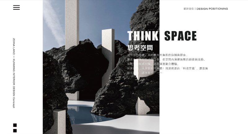 华润品牌工法展示区设计方案-展示云