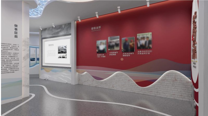 【党建】新昌水利党建展示馆设计方案-展示云