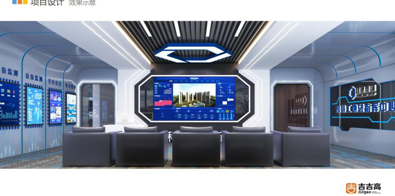【昌建集团】智慧工地指挥中心方案-展示云