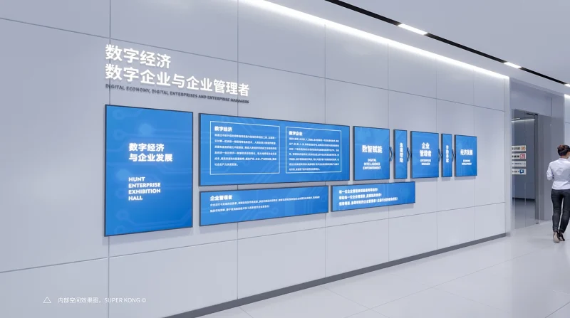 猎狐数科企业展厅-展示云