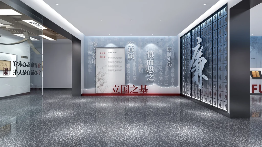 图片[5]-廉洁展厅·勤政为民·廉洁奉公 - 展示云-展示云