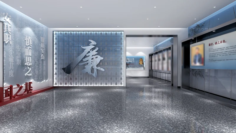 廉洁展厅·勤政为民·廉洁奉公-展示云