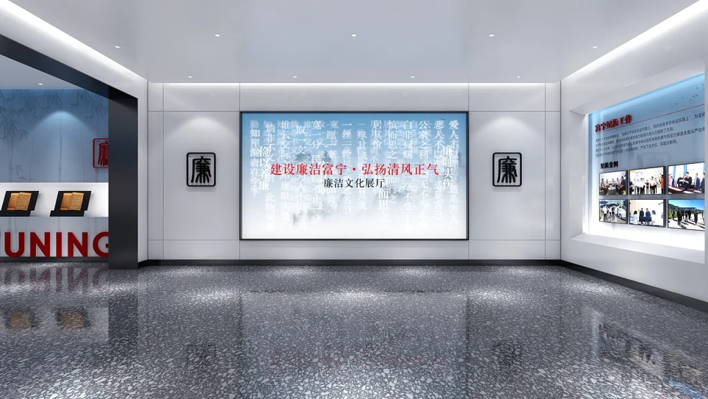图片[8]-廉洁展厅·勤政为民·廉洁奉公 - 展示云-展示云