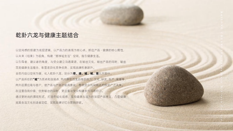 （已压缩）杭州水利净化企业展厅-展示云